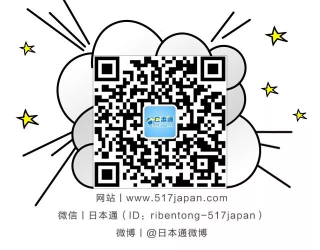 日本国家公务员“被迫营业”，网友：感觉被治愈了