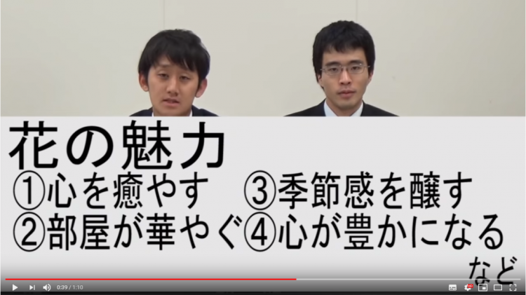 日本国家公务员“被迫营业”，网友：感觉被治愈了