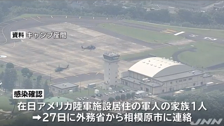 日本首次单日新增确诊超200人，较昨日几近翻倍，东京千叶出现群体感染事件