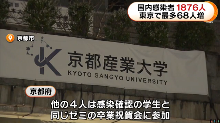 日本昨日确诊169例，连续三天新增过百，东京累计确诊已达430人