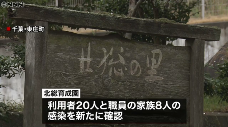 日本昨日确诊169例，连续三天新增过百，东京累计确诊已达430人