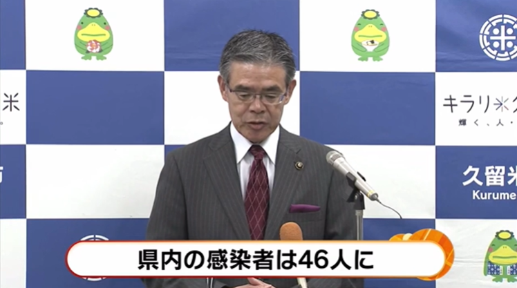 日本单日新增超200人！东京六成新患者感染途径未知，国内累计突破2000人