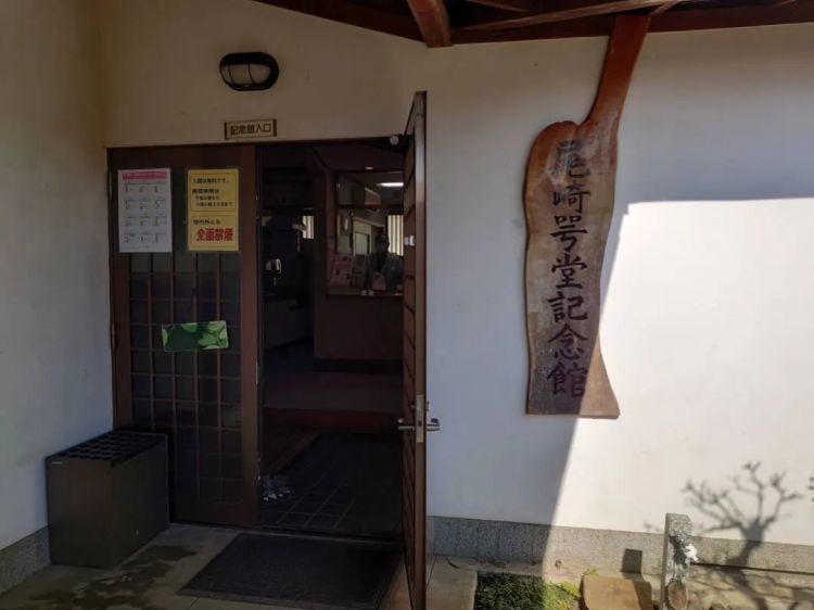 尾崎行雄：屡遭挫折的日本“宪政之神”