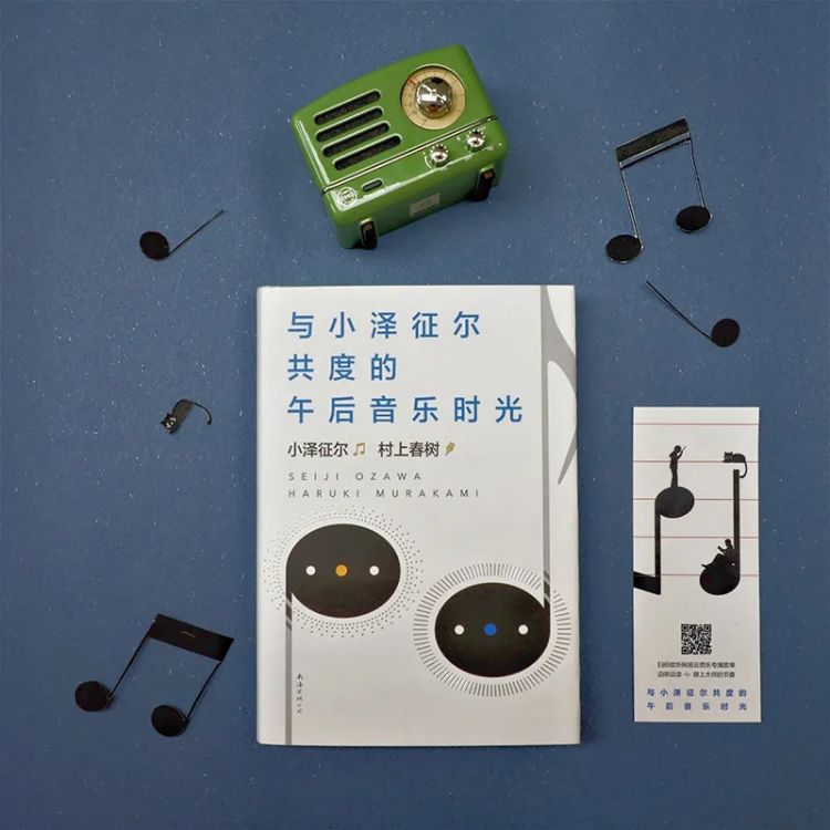 世界三大东方指挥家:小泽征尔