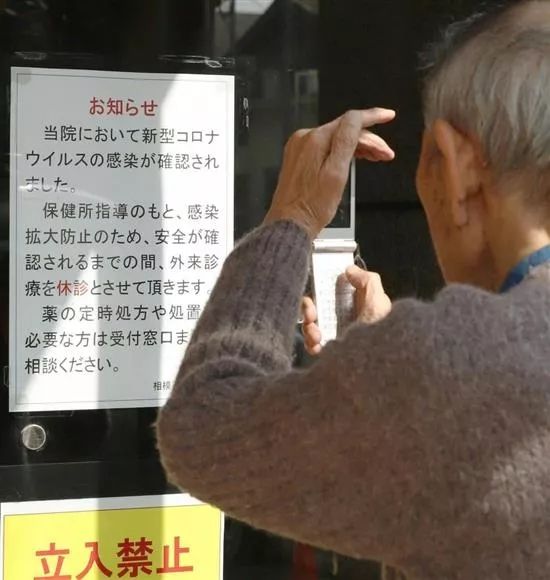 日本老人在新冠肺炎疫情下的处境