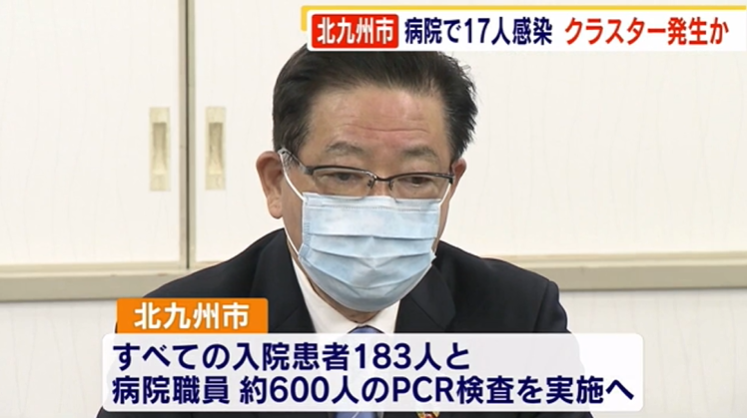 日本单日新增280例新冠肺炎病例，东京都确诊近百，医院病床告急