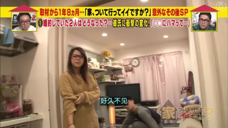 来看看马来西亚妹子在日本的生活