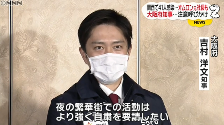 日本昨日新增246例确诊病例，患者总数突破4000，多名实习医生因违规聚餐被感染