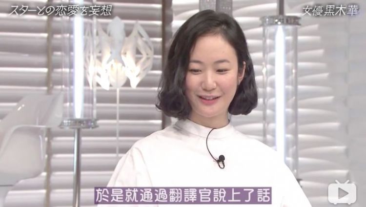 她不是大美人，但爱上她前后用不到1分钟！