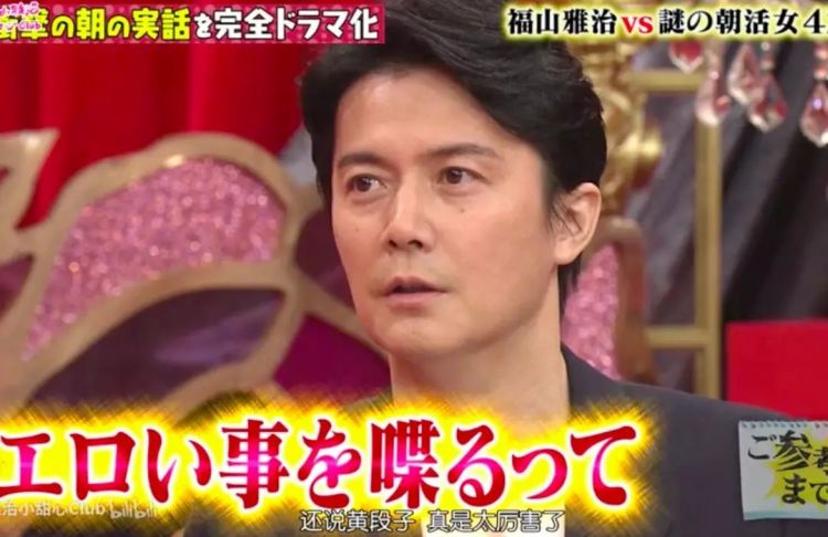 这位火了30年的“日本刘德华”，才是女生心中的完美帅大叔啊！