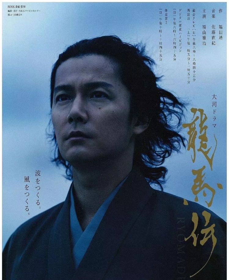 这位火了30年的“日本刘德华”，才是女生心中的完美帅大叔啊！