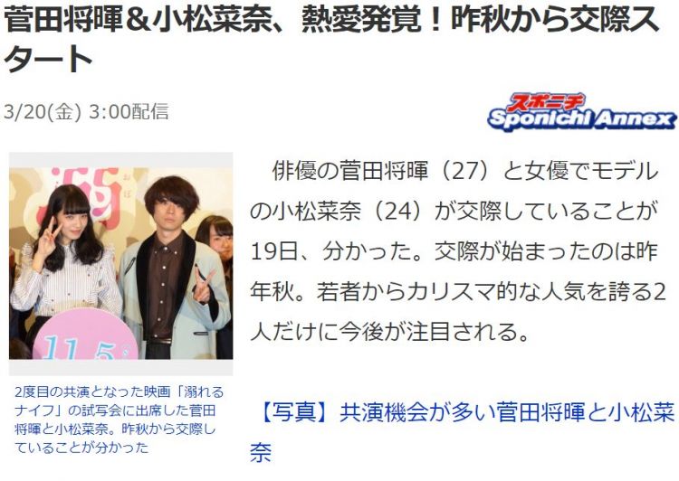 高级厌世脸的她，又又又亲自下场收割男神了？