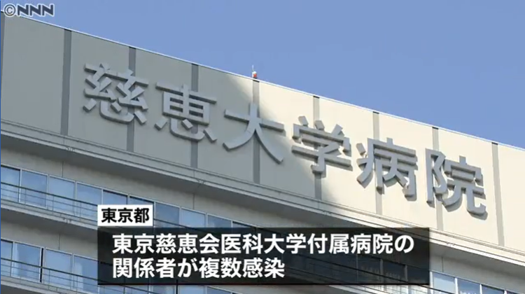 日本昨日新增246例确诊病例，患者总数突破4000，多名实习医生因违规聚餐被感染