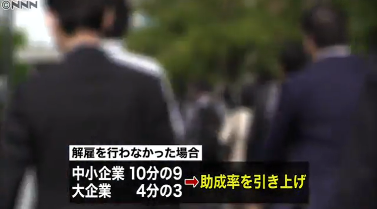 日本将推出史上最大规模经济刺激计划，总额达108万亿日元