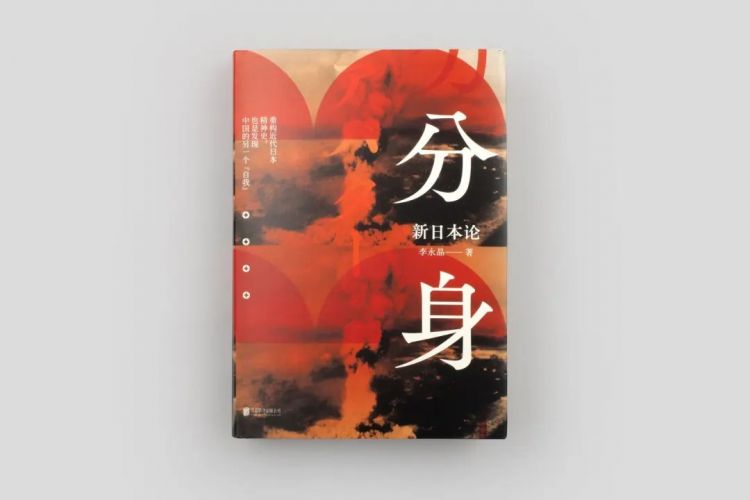 超越《菊与刀》，理解日本必读