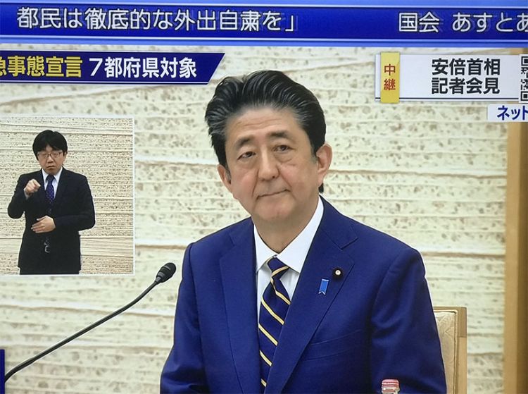 日本首相安倍晋三召开记者会，就”紧急事态宣言“作出详细说明