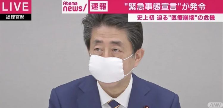 日本“紧急事态宣言”生效！民众生活工作会有怎样的影响？