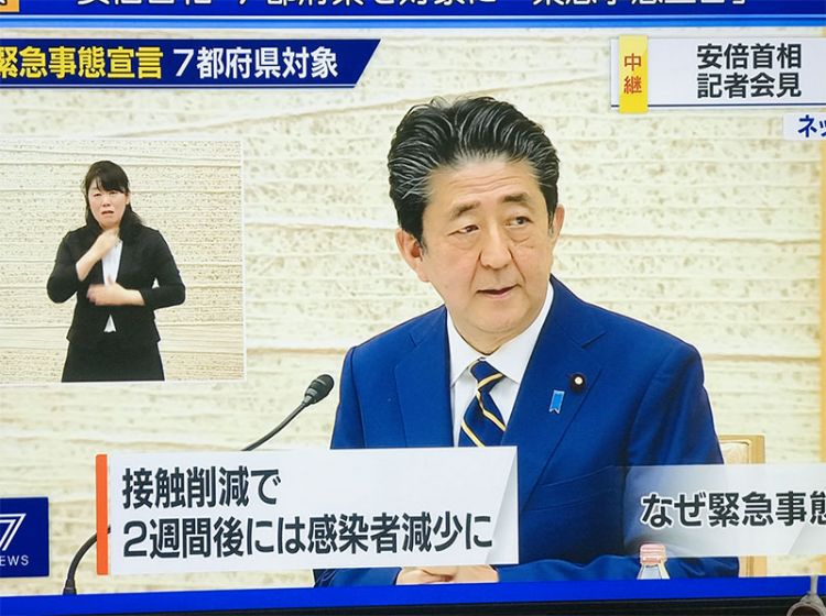 日本首相安倍晋三召开记者会，就”紧急事态宣言“作出详细说明