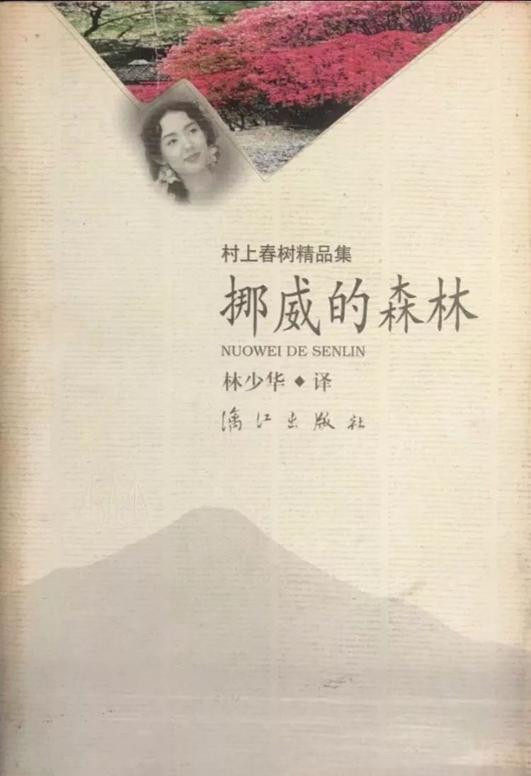 2020年，你还会继续阅读村上春树吗？