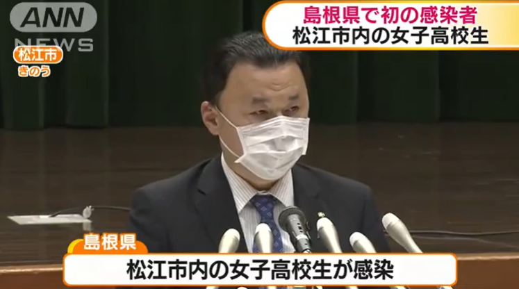 日本昨日新增576例确诊病例，刷新日增之最，爱知、京都主动要求进入紧急事态