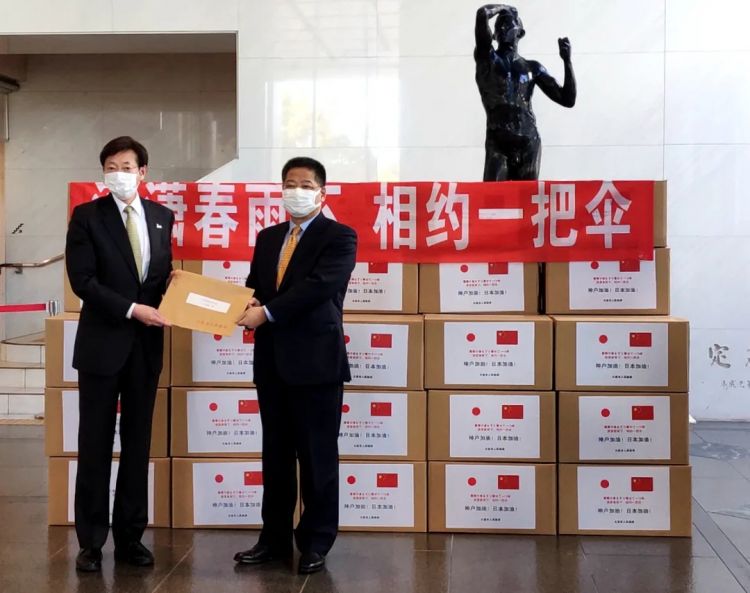 何振良总领事出席神户市接受大连市捐赠防疫物资仪式