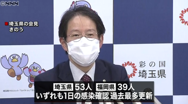 单日确诊首超600人！日本昨日新增634例确诊病例，国内患者突破6000人