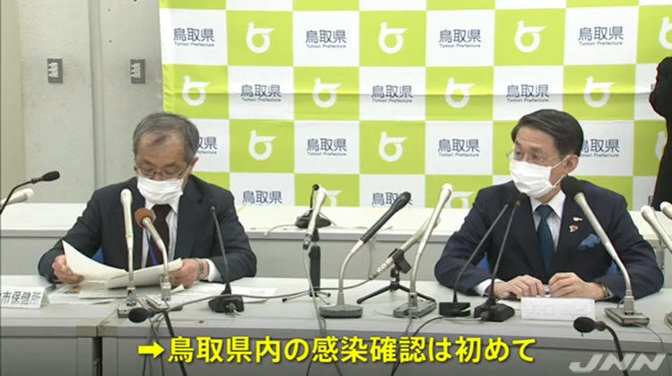 单日确诊首超600人！日本昨日新增634例确诊病例，国内患者突破6000人