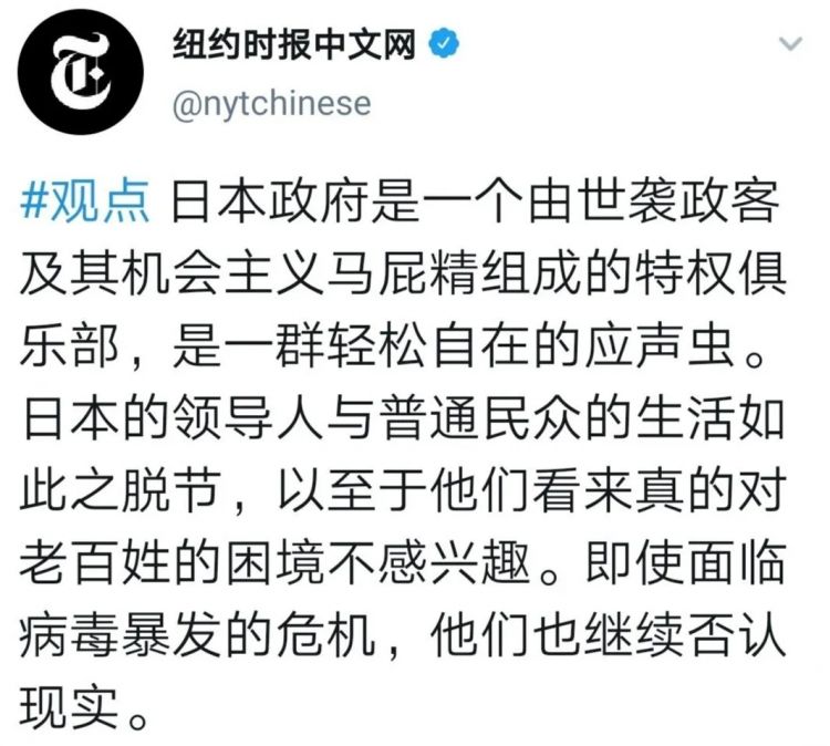 为什么说日本政府是世袭政客组成的特权俱乐部