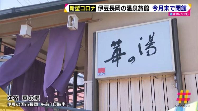 日本政府巨额紧急经济对策难“救市”