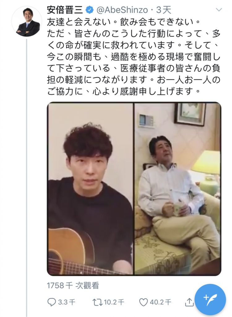 日本第一夫人翻车简史