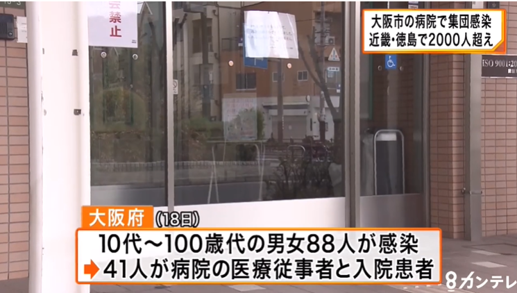 日本昨日新增584例，国内患者已超1万人，一个月内增长十倍