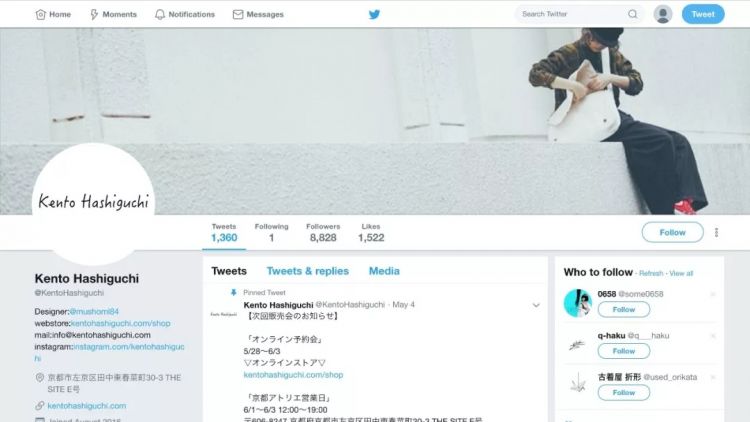 在日本网购是怎样一种体验？