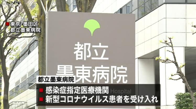 日本昨日新增584例，国内患者已超1万人，一个月内增长十倍