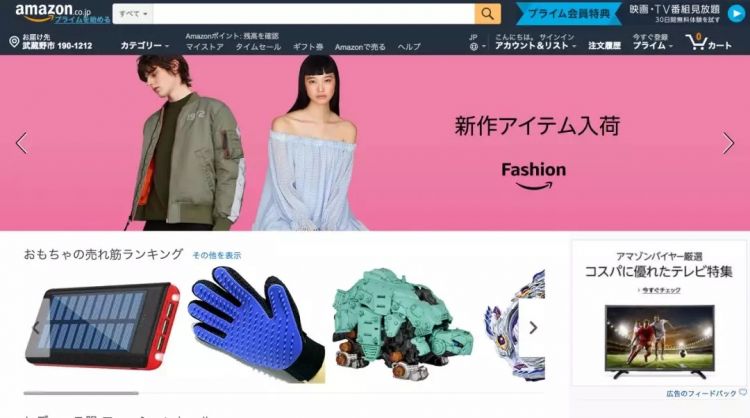 在日本网购是怎样一种体验？