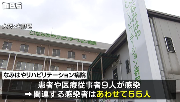 日本昨日新增374例，东京确诊患者已超过3000人