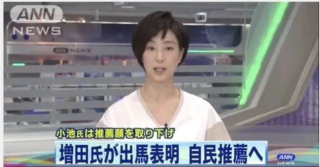 小池百合子：评论两极化的日本东京都第一位女知事