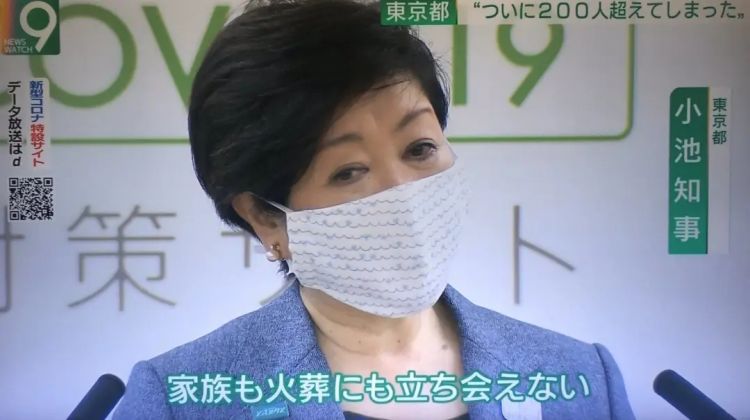 小池百合子：评论两极化的日本东京都第一位女知事