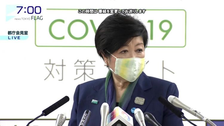 小池百合子：评论两极化的日本东京都第一位女知事