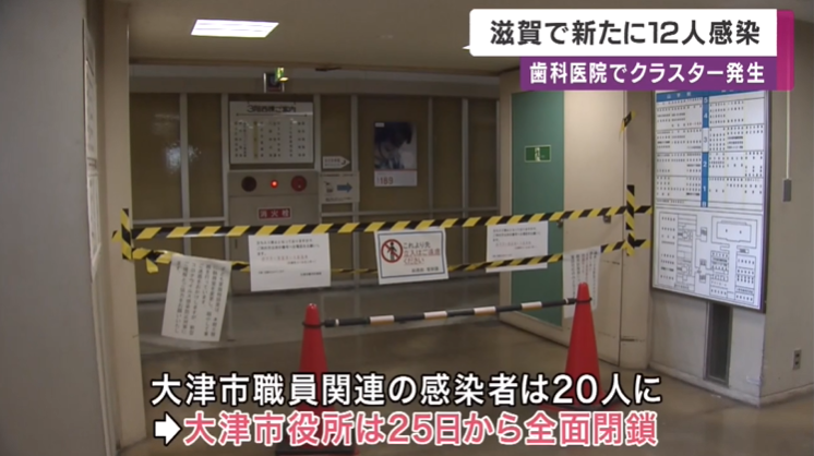 日本昨日新增452例确诊病例，因病床不足一名在家隔离轻症患者死亡