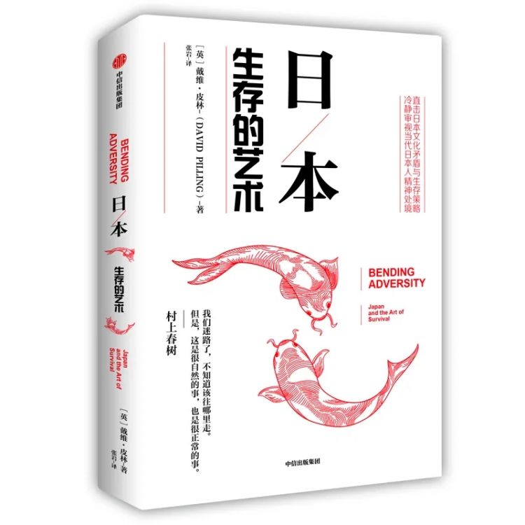 你真看懂了《千与千寻》背后的绝望？