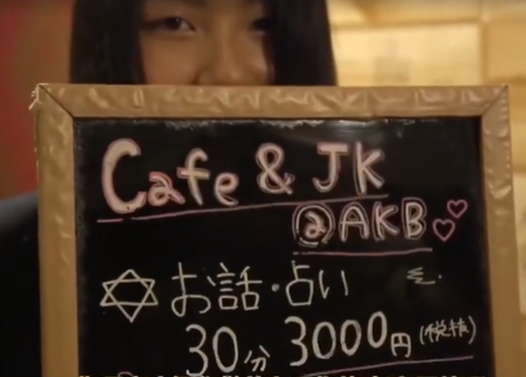 未成年少女怀孕，成为了日本一种社会现象？