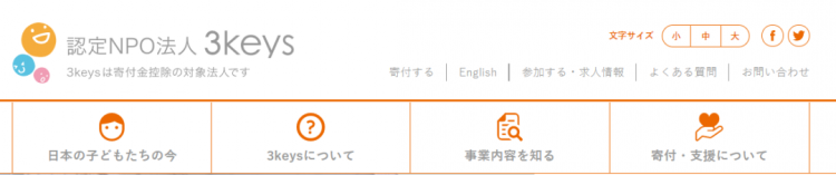 未成年少女怀孕，成为了日本一种社会现象？