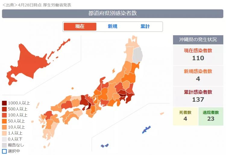 黄金周将有6万游客涌入？冲绳知事慌了