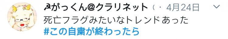 疫情过后，日本人最想做的事情是……