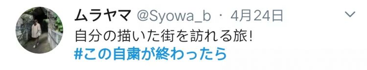 疫情过后，日本人最想做的事情是……