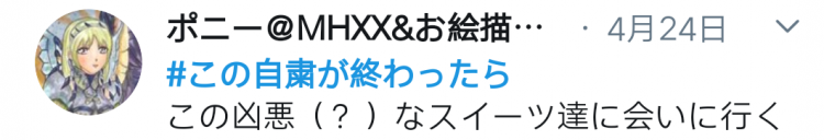 疫情过后，日本人最想做的事情是……