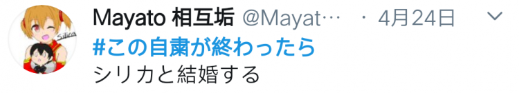 疫情过后，日本人最想做的事情是……