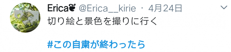 疫情过后，日本人最想做的事情是……