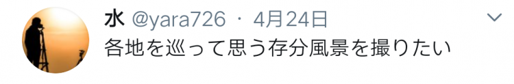 疫情过后，日本人最想做的事情是……