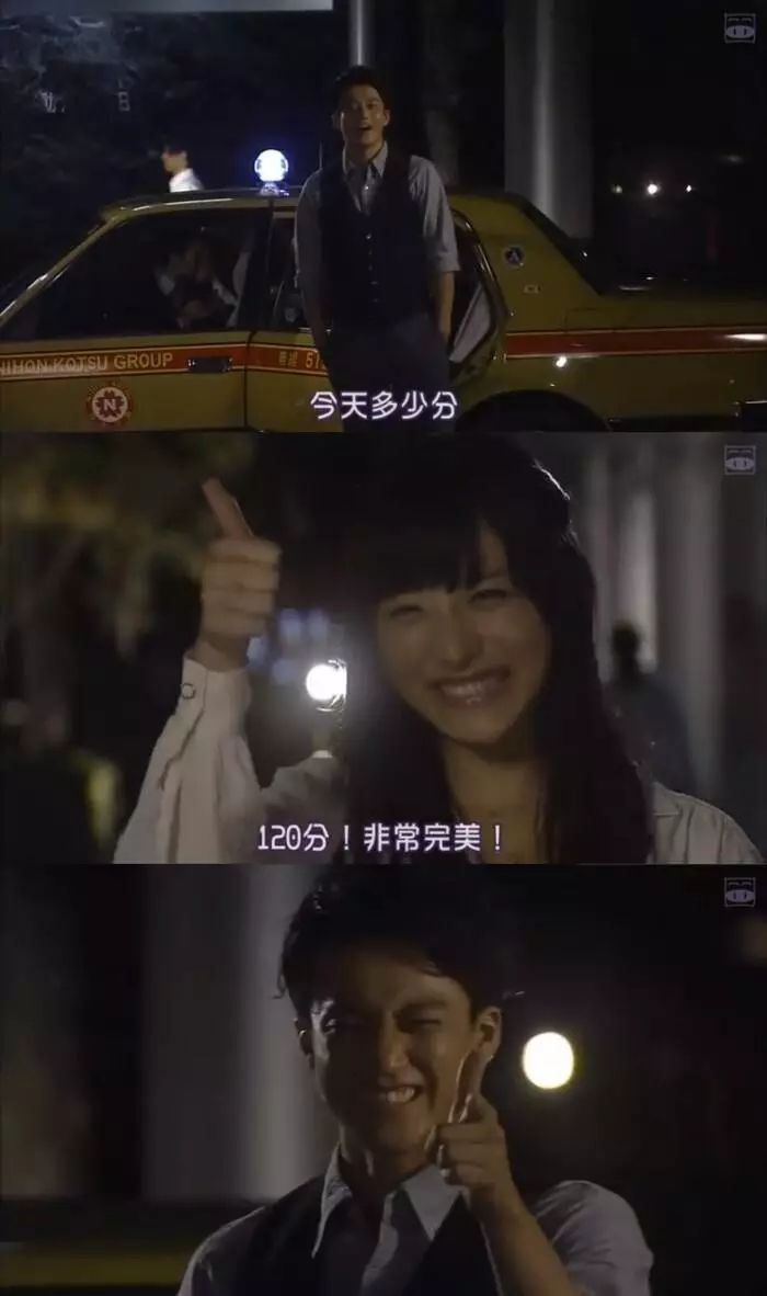 这五部高甜日剧，治愈你的不开心